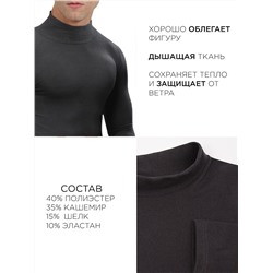 Термоводолазка мужская ESS