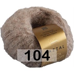 Пряжа Gazzal Alpaca Super Soft
