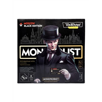 Настольная экономическая игра для большой компании «Монополист» Black Edition. Серия Tom Toyer