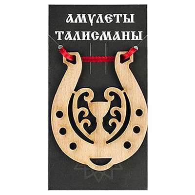 Подкова благополучия 29 Чара бук SH 903729