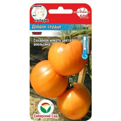 Томат Доброе сердце (Сиб.сад) 20шт
