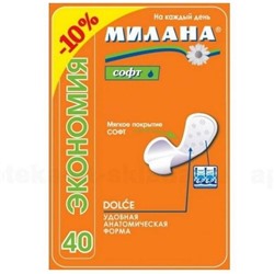 МИЛАНА  Прокладки гиг. ежедн. 40шт. Dolce Софт Organic (1 кап.)  4001Э