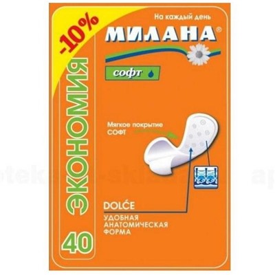МИЛАНА  Прокладки гиг. ежедн. 40шт. Dolce Софт Organic (1 кап.)  4001Э