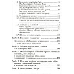 Козырева, Шадская: Английский язык для медицинских колледжей и училищ. Учебное пособие (-29359-1)