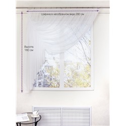 Императорский тюль левый