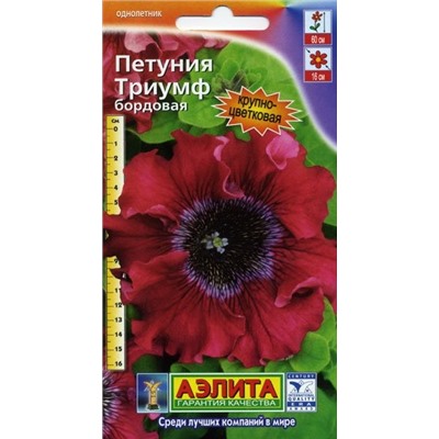 Цв.Петуния Триумф бордовая (Аэлита) 10шт