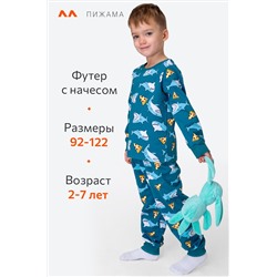 Пижама из футера с начесом для мальчика Happyfox