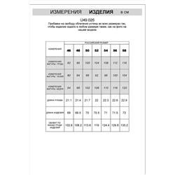 Футболка VILATTE #982398