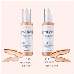 ENOUGH Тональный крем осветляющий №21  Collagen 3 in 1 Whitening SPF15 100мл