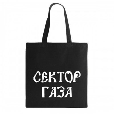 Сумка шоппер "Сектор Газа"