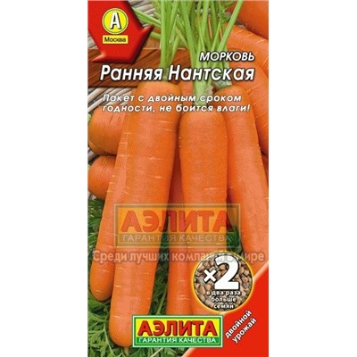 Морковь Ранняя Нантская  (Аэлита) 2г