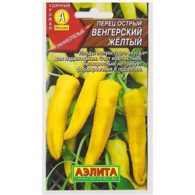 Перец Острый Венгерский Желтый   (Код: 15075)