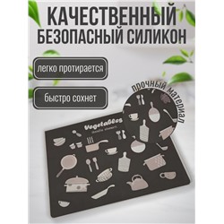 Нано коврик для сушки посуды 40*30 Vegetalles (3241)