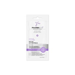 Pharmacos Маска для лица Антистресс 10мл (с еврослотом, саше)