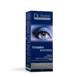 СЫВОРОТКА ТОЛЩИНА И ГУСТОТА №3