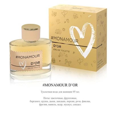 MONAMOUR D'OR 95ml /жен. M~