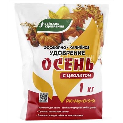 Фосфорно-Калийное Осень 1кг (P5% К18% Ca8% Mg2.5%)с Цеолитом БХЗ