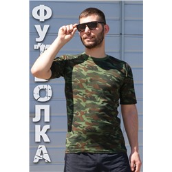 Футболка GL830 НАТАЛИ #940238