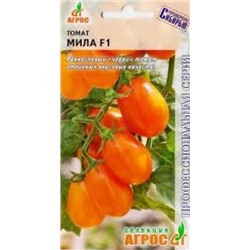 Томат Мила F1 (Агрос) 5шт