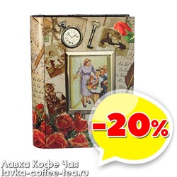 товар месяца чай Книга "Подарок учителю" 75 г.