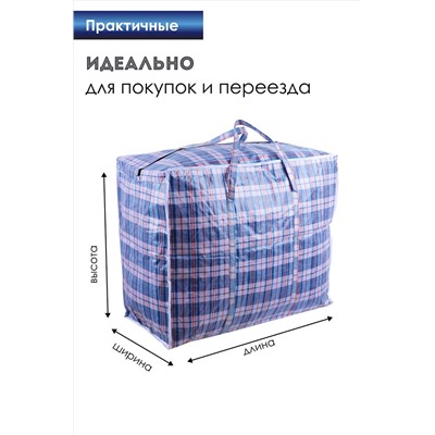 Сумка GL702 хозяйственная НАТАЛИ #874855