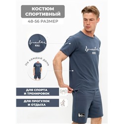 Костюм 882425