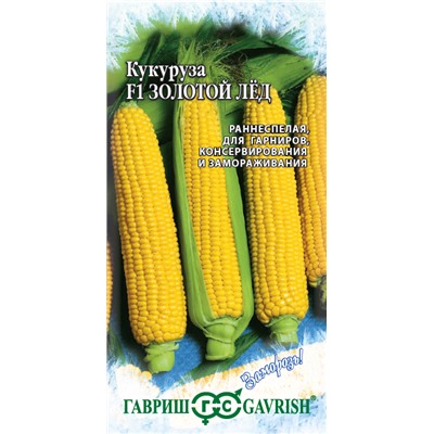 Кукуруза Золотой лед (Код: 13236)
