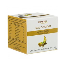 Saundarya SWARN KANTI Fairness Cream, Patanjali (Саундарья СВАРН КАНТИ осветляющий крем, Патанджали), 15 г.