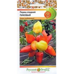 Перец Пиковый (НК) 0,1г
