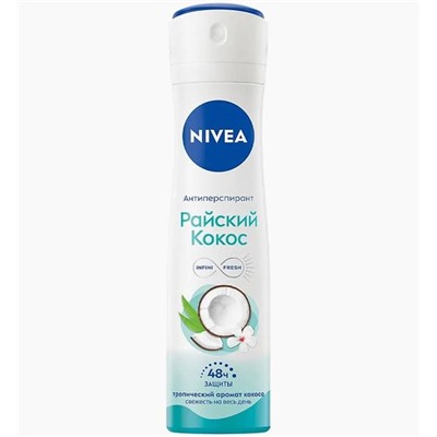 Дез.150мл спрей women Райский кокос 85324 Nivea