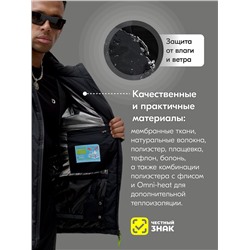 Горнолыжный костюм мужской зимний черного цвета 3710Ch