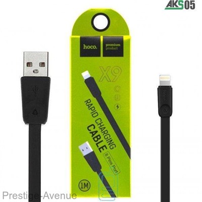 Кабель для зарядки HOCO X9 High Speed Lightning (длина 1м)