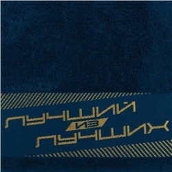 Полотенце махровое Этель «Лучший из лучших» 30х60 см, 100% хл, 360гр/м2