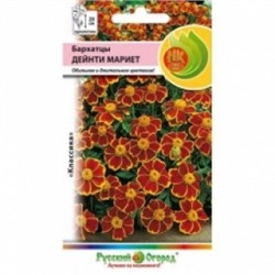 Цв.Барх.Дейнти Мариет (НК) 0,2г
