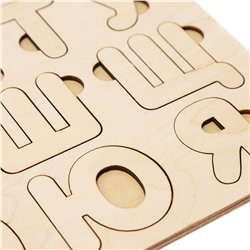 Пазл деревянный «Алфавит»