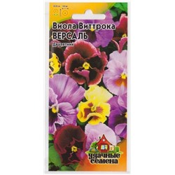 Виола Версаль  УС (Код: 15284)