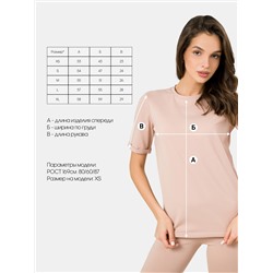 Трикотажная женская футболка Lingeamo ВФ-08 (118)