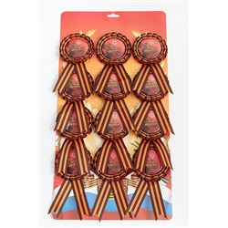 Значок на булавке с георгиевской лентой "9 мая" на блистере (12 шт) RN-058-20