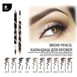 Карандаш д/бровей  301 темно-коричневый Parisa