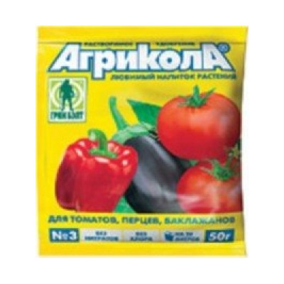 Агрикола  3 (д/томатов и перцев) 50г (Т-Э) /100шт