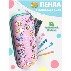Пенал 60984