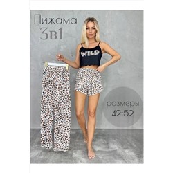 Пижама с брюками 60350 тройка НАТАЛИ #1045714