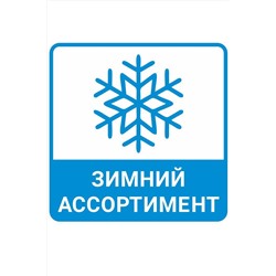 Колготки CLEVER #917073