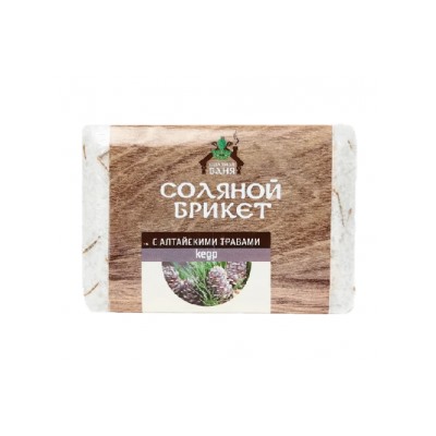 Соляной брикет "Соляная баня" с Алтайскими травами КЕДР 1,35кг/9шт
