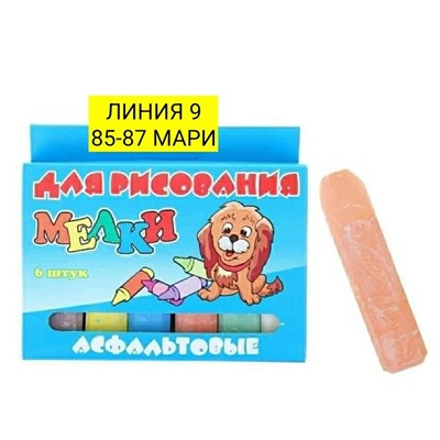 Арт. 9141299