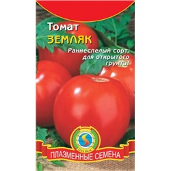 Томат Земляк (Плазма) 25шт