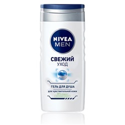 Гель-душ 250мл ДЛЯ МУЖЧИН Д/чувствит.кожи Nivea