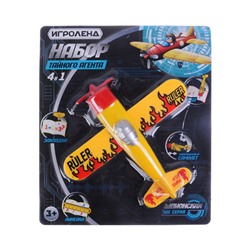 Игровой набор Тайного агента, 4 в 1
