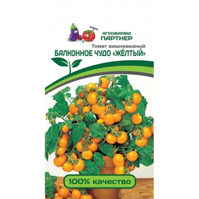 Томат Балконное чудо желтое (Партнер) 0,05г
