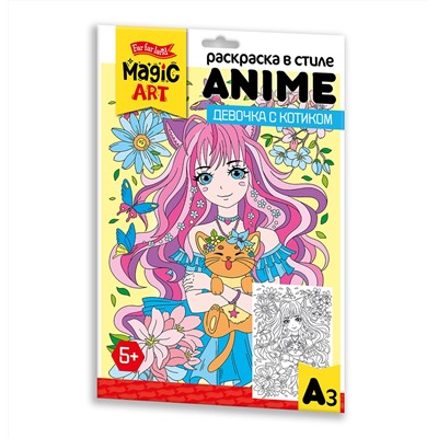 Раскраска для детей «Девочка с котиком» в стиле Anime